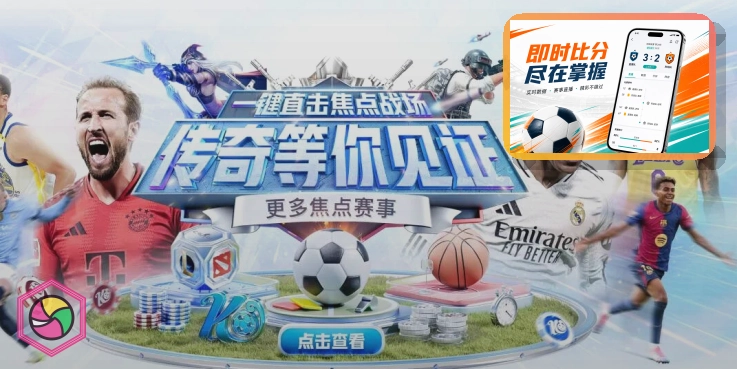 华体会网页版入口页面展示